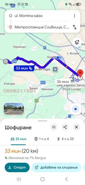 ������� ������ | Imot.bg � ����� ������ 15