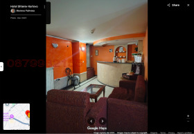 ������� ��������� �������� | Imot.bg � ����� ������ 5