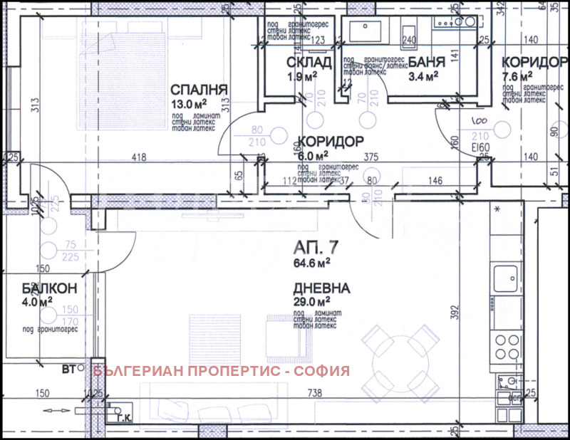 Продава 2-СТАЕН, гр. София, Малинова долина, снимка 7 - Апартаменти - 53410535