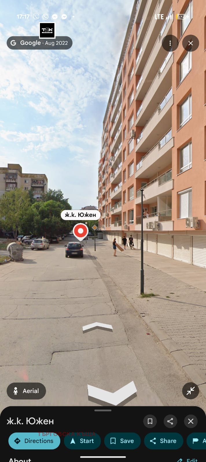 Продава ГАРАЖ, ПАРКОМЯСТО, гр. Пловдив, Кючук Париж, снимка 8 - Гаражи и паркоместа - 56336594