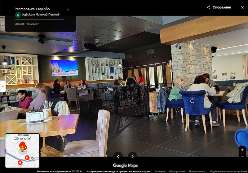 Продава БИЗНЕС ИМОТ, гр. Карлово, област Пловдив, снимка 13 - Други - 53578488