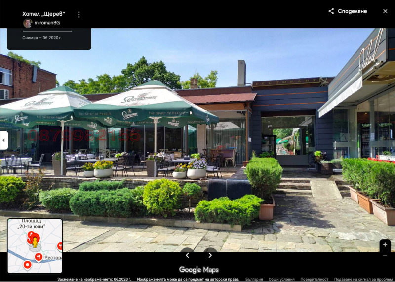 Продава БИЗНЕС ИМОТ, гр. Карлово, област Пловдив, снимка 10 - Други - 53578488