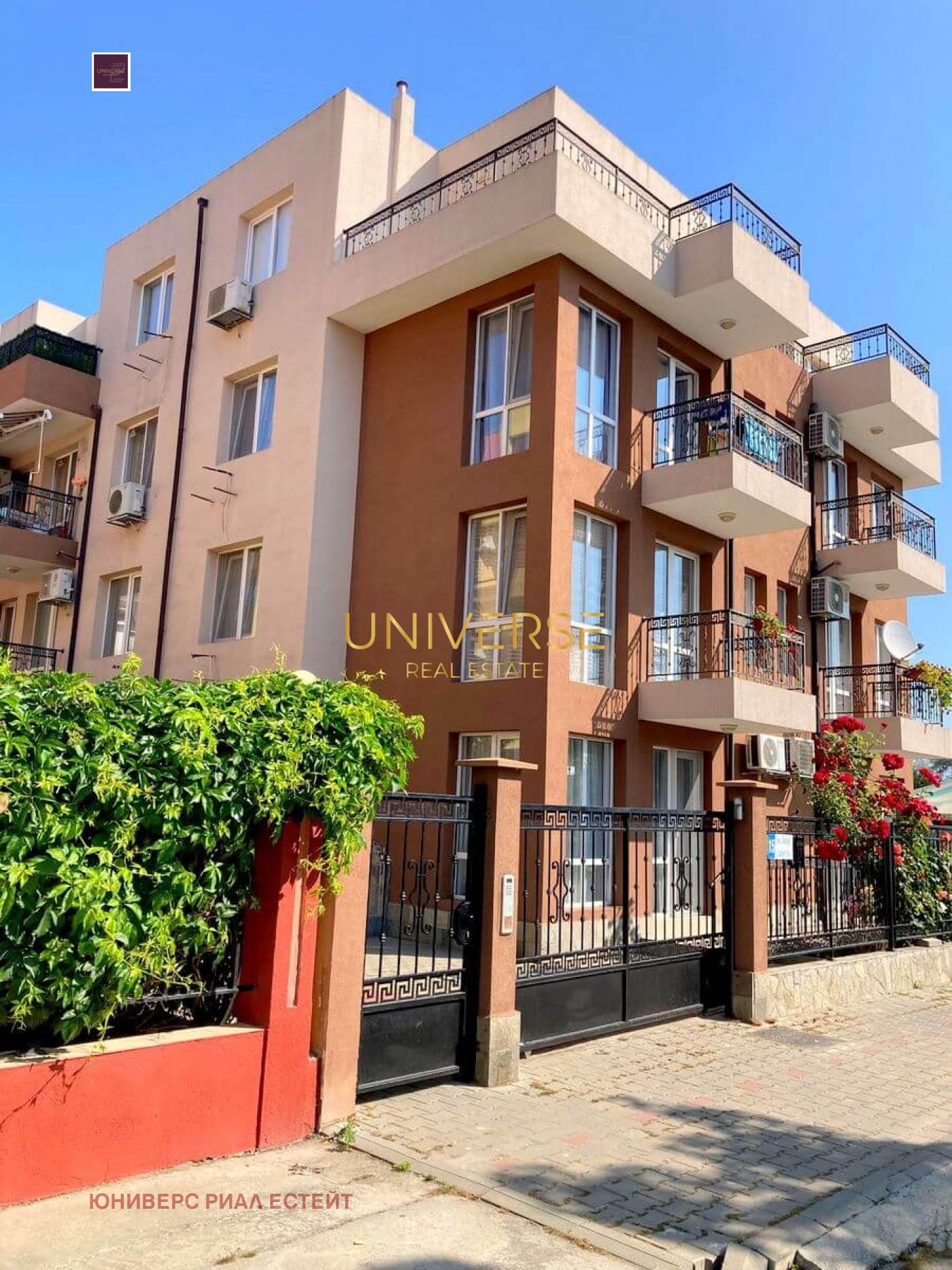 ������� 2-����� | Imot.bg � ����������� 15