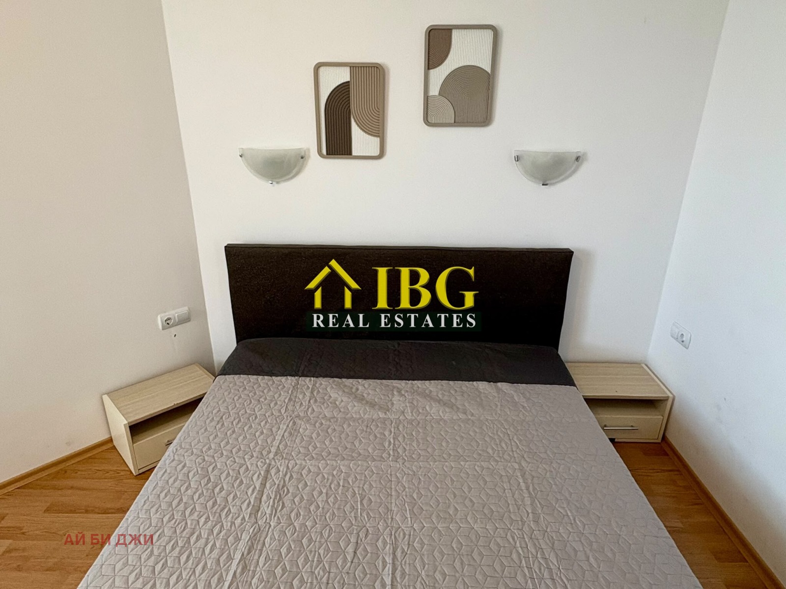 ������� 2-����� | Imot.bg � ����������� 14