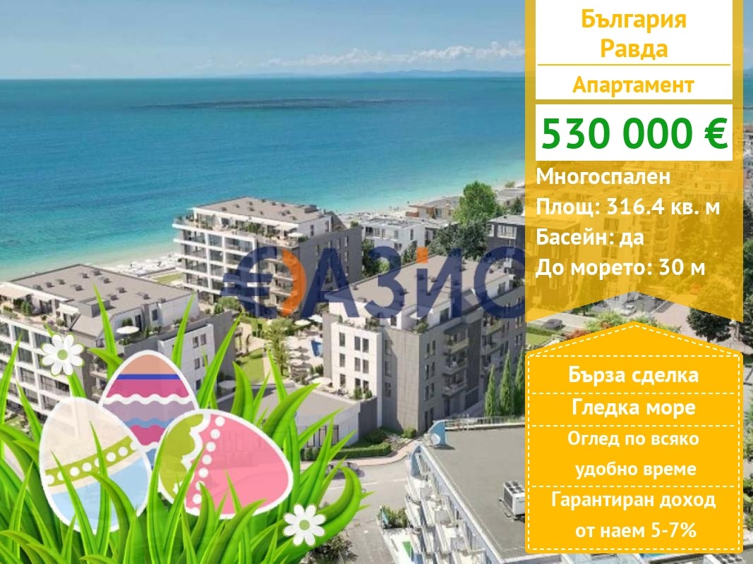 ������� 4-����� | Imot.bg � ����������� 1