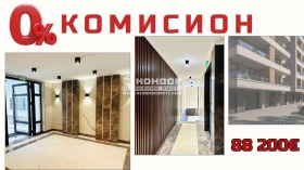 2 chambres Belomorski, Plovdiv 1