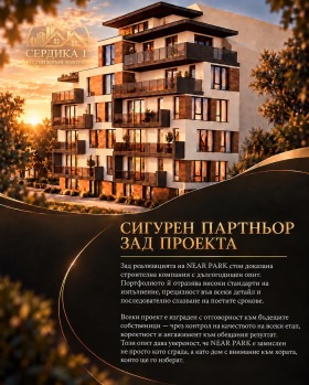 ������� 3-����� | Imot.bg � ����� ������ 2