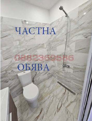 Продава 2-СТАЕН, гр. София, Център, снимка 3 - Aпартаменти - 47379147