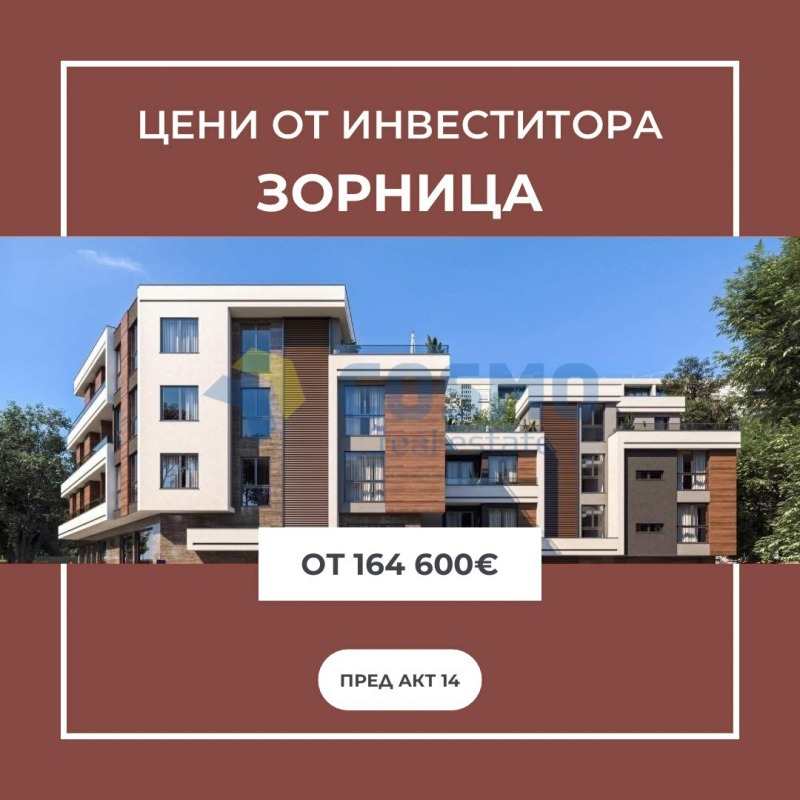 In vendita  2 camere da letto Burgas , Zornitsa , 78 mq | 66501056