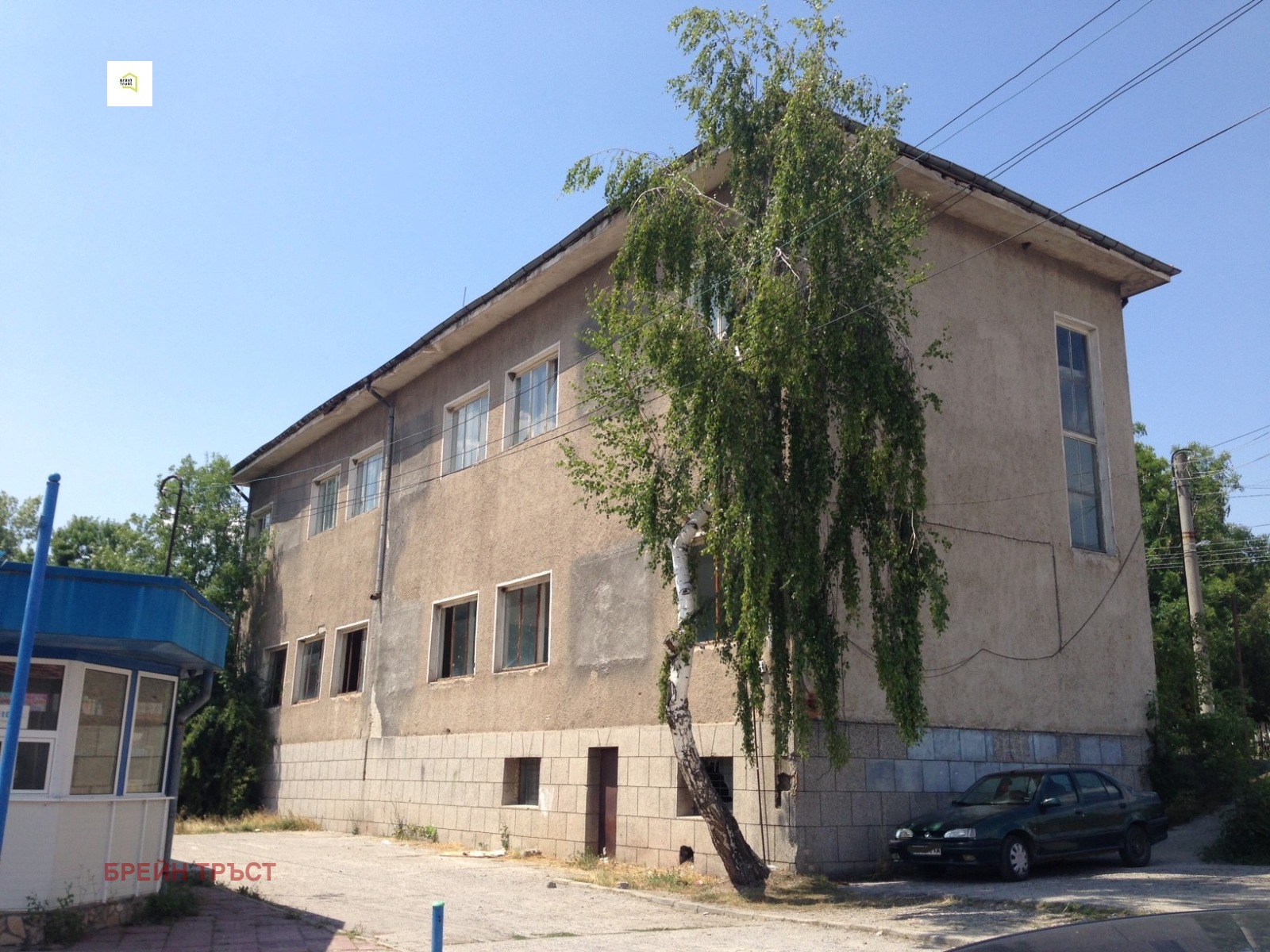 Продава КЪЩА, гр. Брезник, област Перник, снимка 2 - Къщи - 46275129