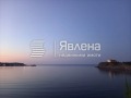 Продава 2-СТАЕН, гр. Царево, област Бургас, снимка 1