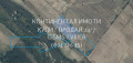Продава  Земеделска земя област Пловдив , с. Градина , 46 дка | 29211882