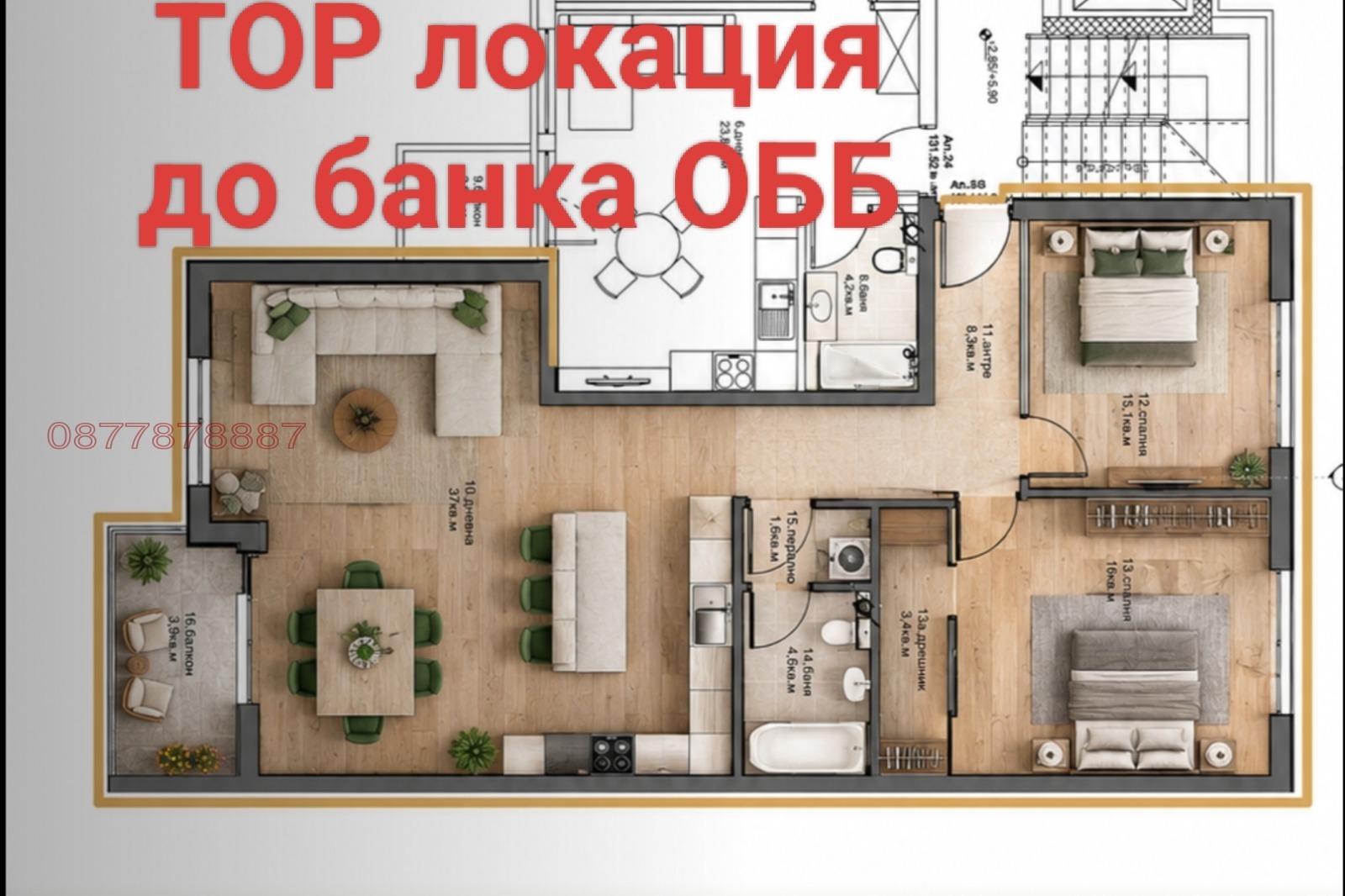 ������� 3-����� | Imot.bg � ����������� 1