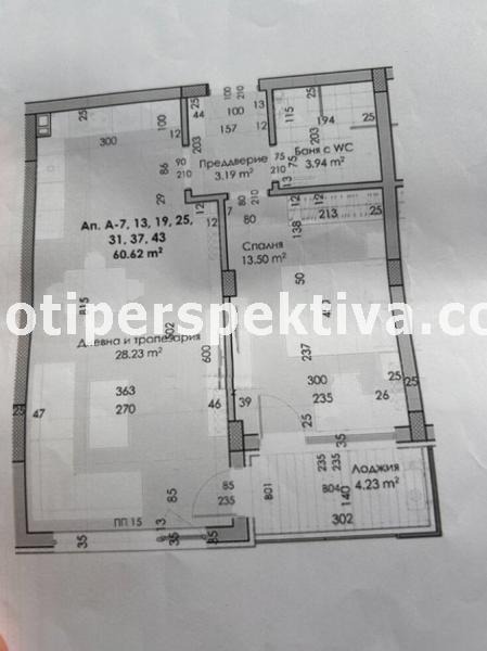 На продаж  1 спальня Пловдив , Кючук Париж , 74 кв.м | 53353578 - зображення [11]