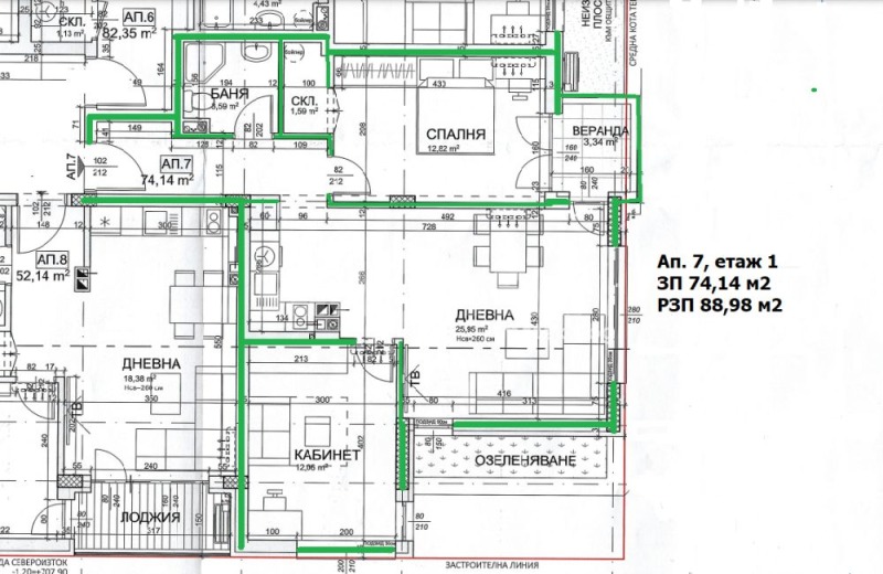 À venda  2 quartos Sofia , Dragalevci , 86 m² | 66510840 - imagem [5]