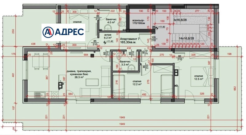 Продава 4-СТАЕН, гр. Стара Загора, Център, снимка 2 - Апартаменти - 53450916