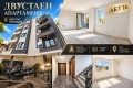 Продава 2-СТАЕН, гр. Пловдив, Център, снимка 1