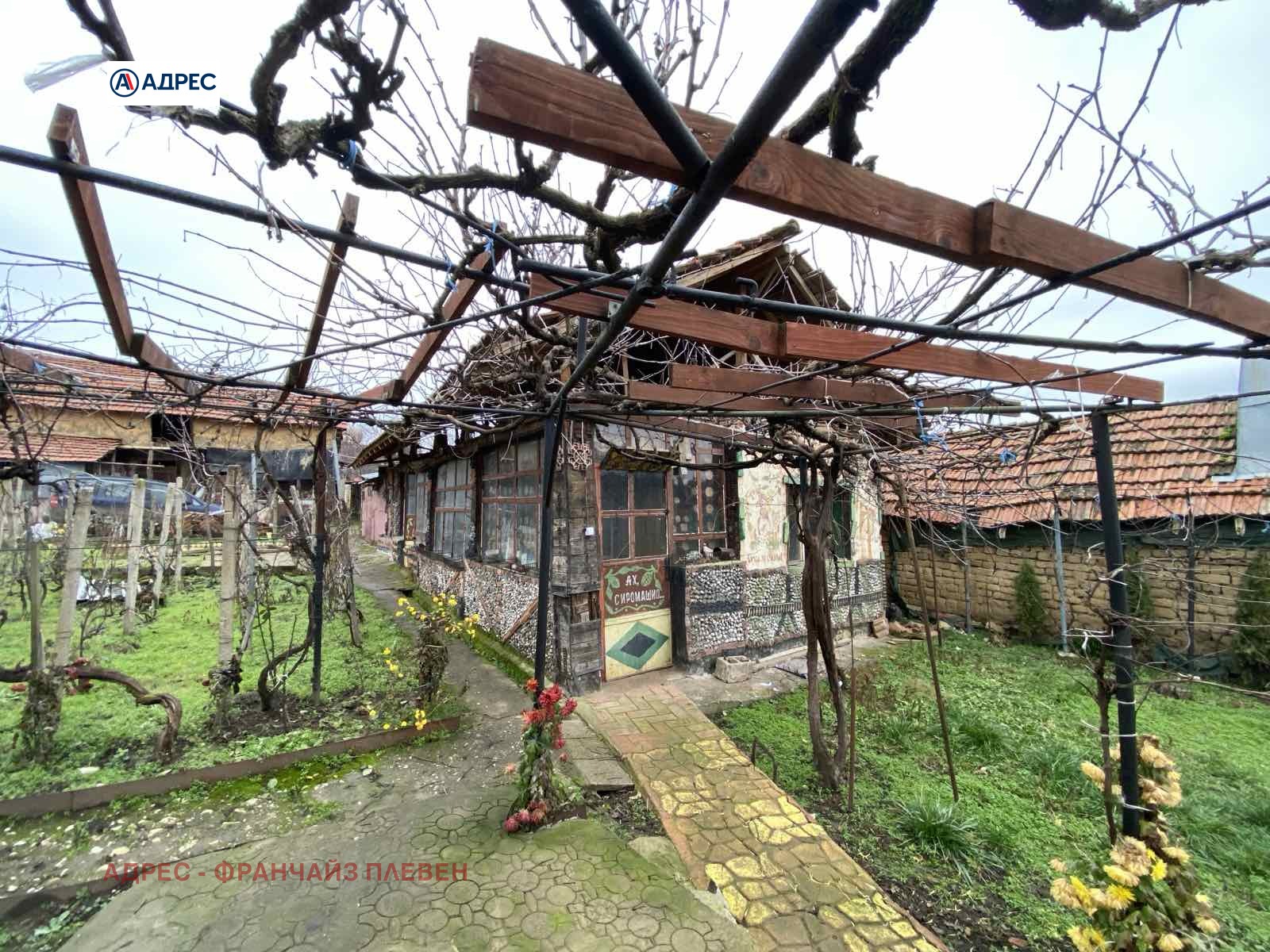 ������� ���� | Imot.bg � ����������� 3