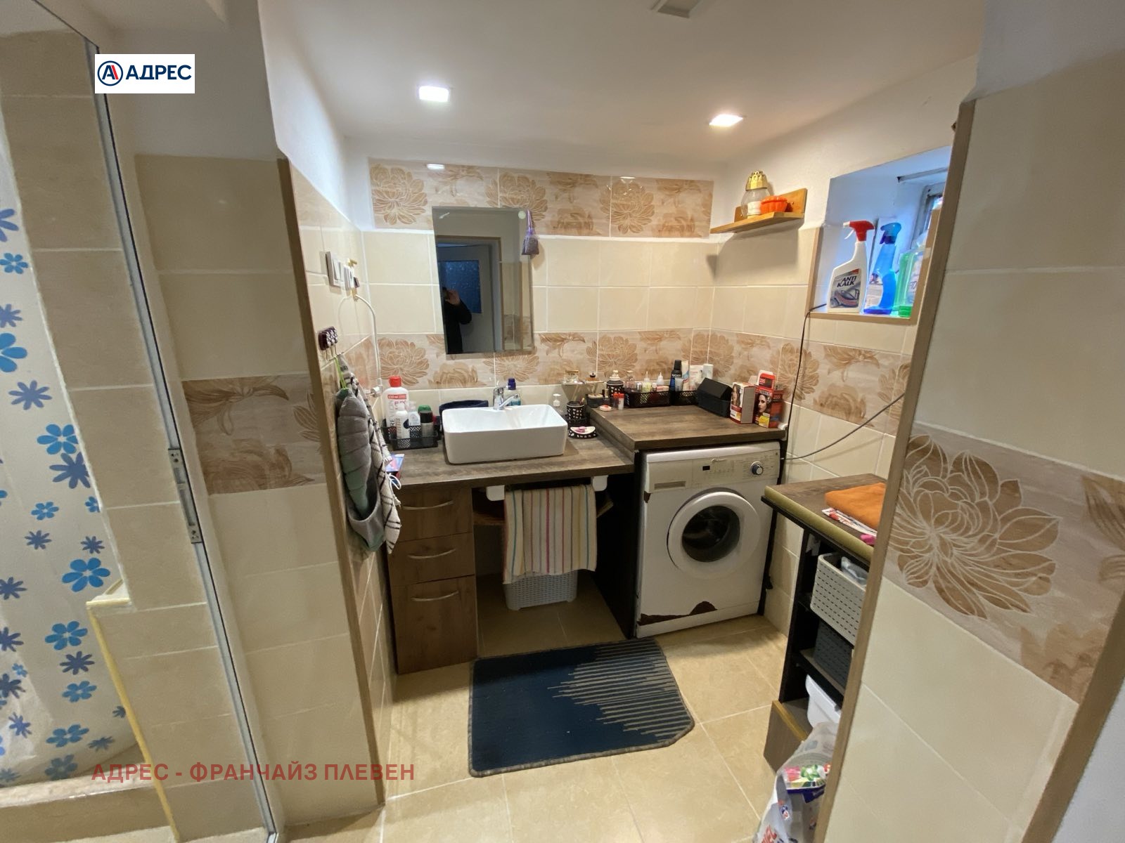 ������� ���� | Imot.bg � ����������� 8