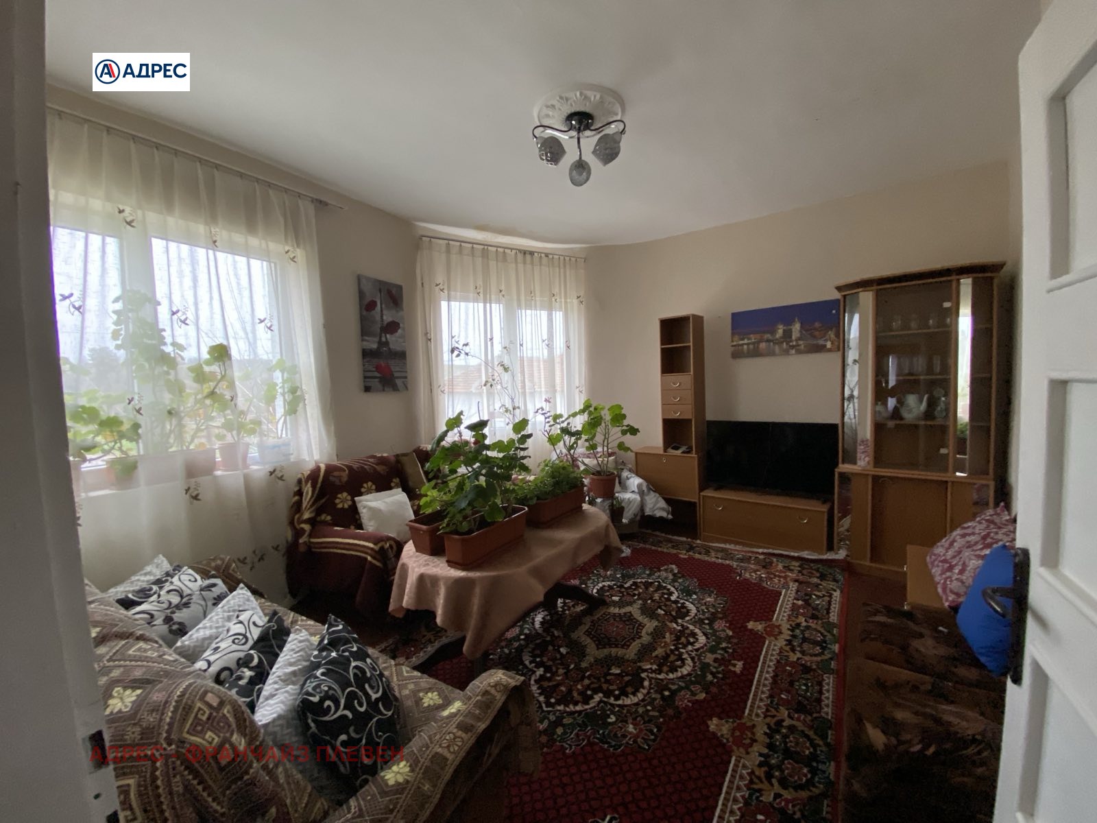 ������� ���� | Imot.bg � ����������� 4