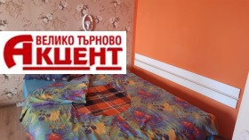 1 camera da letto Buzludga, Veliko Tarnovo 3