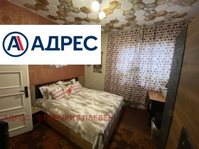 ������� ���� | Imot.bg � ����� ������ 5