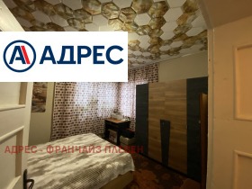 ������� ���� | Imot.bg � ����� ������ 6