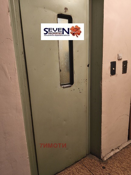 Продава 2-СТАЕН, гр. София, Надежда 1, снимка 13 - Апартаменти - 54064319