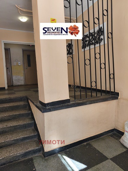 Продава 2-СТАЕН, гр. София, Надежда 1, снимка 14 - Апартаменти - 54064319