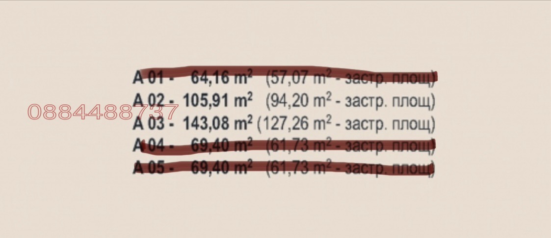 Продава 2-СТАЕН, гр. София, Манастирски ливади, снимка 9 - Апартаменти - 54727082