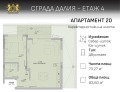 Продава 2-СТАЕН, гр. София, Малинова долина, снимка 4