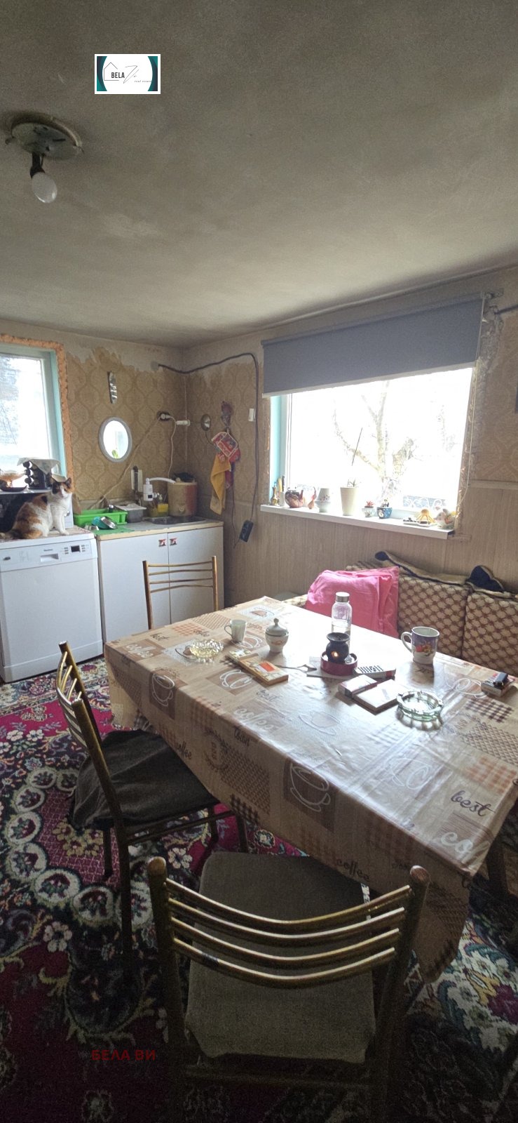 ������� ���� | Imot.bg � ����������� 3