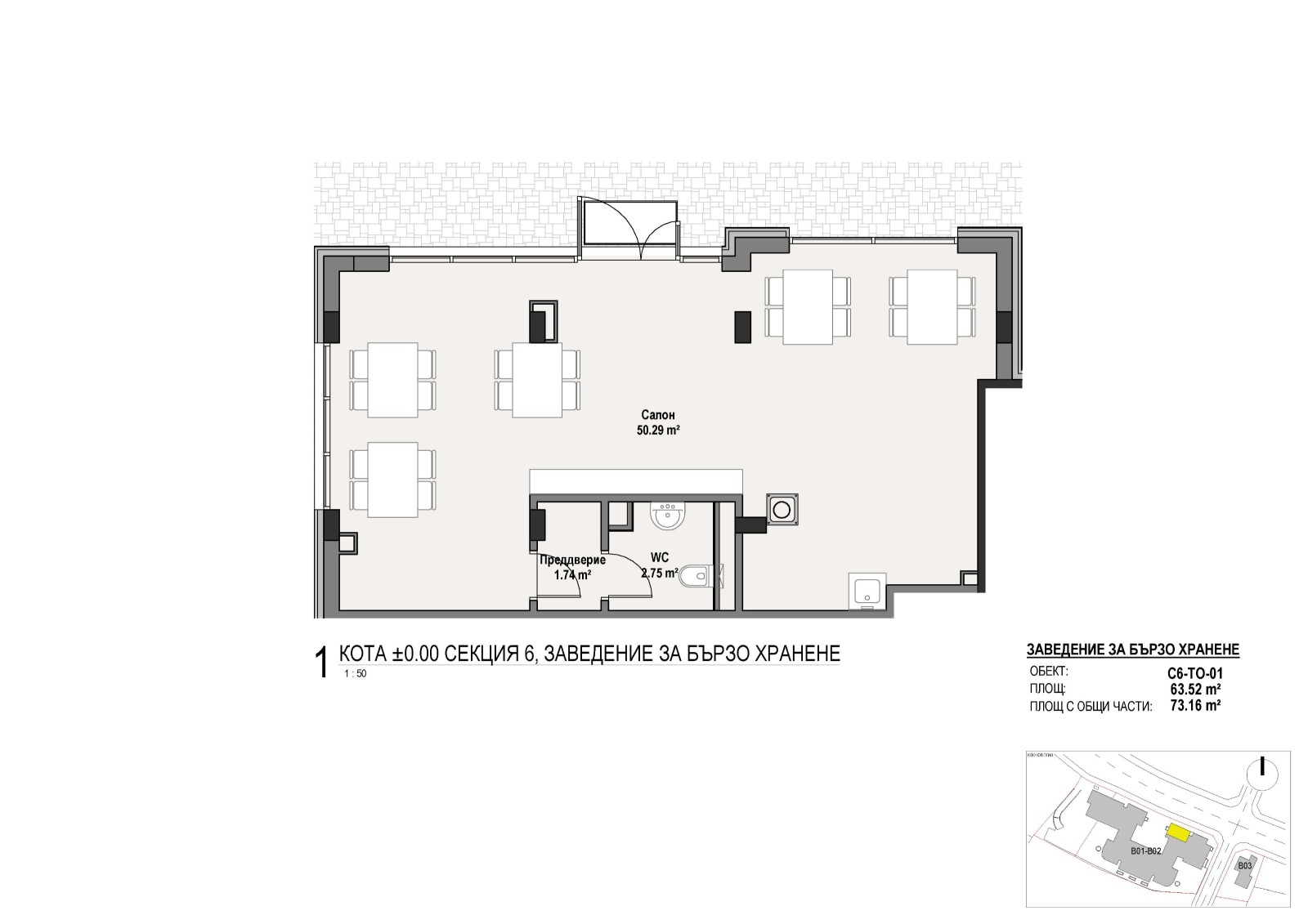 ������� ��������� | Imot.bg � ����������� 10