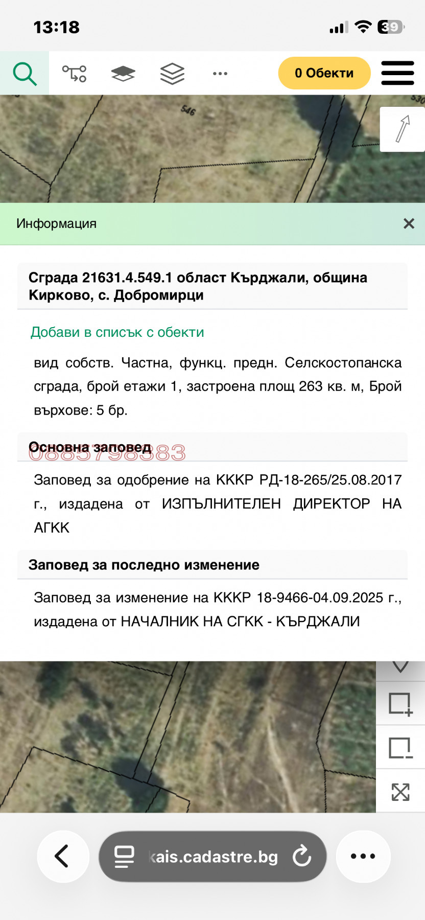������� ������������� ������ | Imot.bg � ����������� 3