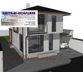������� ���� | Imot.bg � ����� ������ 3