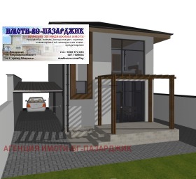 ������� ���� | Imot.bg � ����� ������ 2