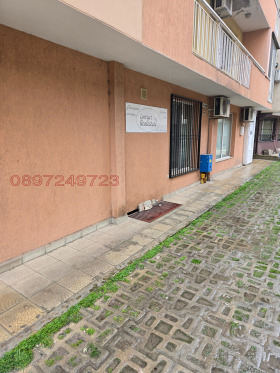 ������� ����� | Imot.bg � ����� ������ 2