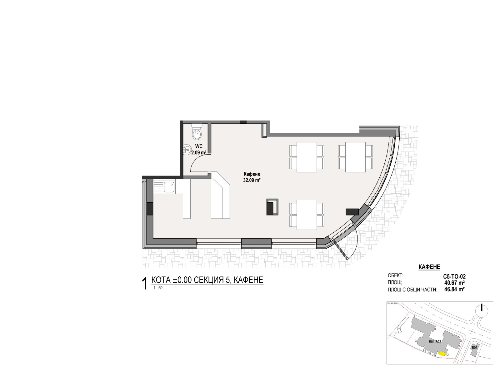 Продава ЗАВЕДЕНИЕ, гр. София, Витоша, снимка 7 - Заведения - 53903181