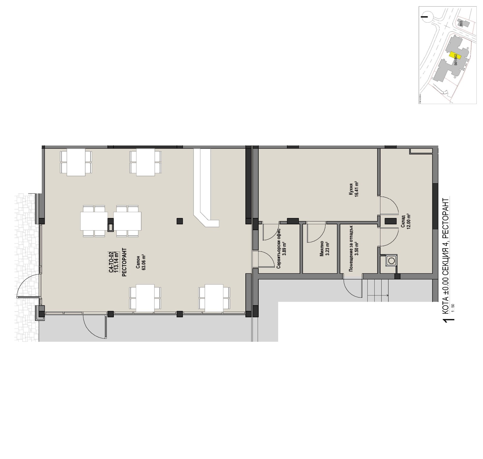 Продава ЗАВЕДЕНИЕ, гр. София, Витоша, снимка 8 - Заведения - 53903181