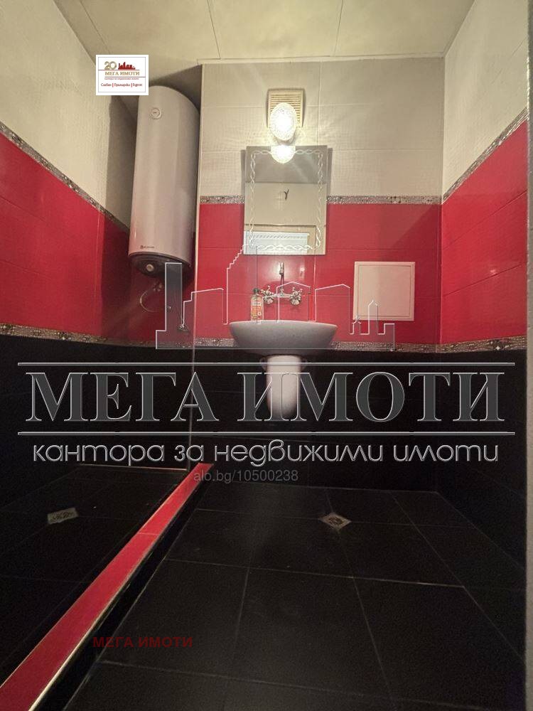 ������� 3-����� | Imot.bg � ����������� 11