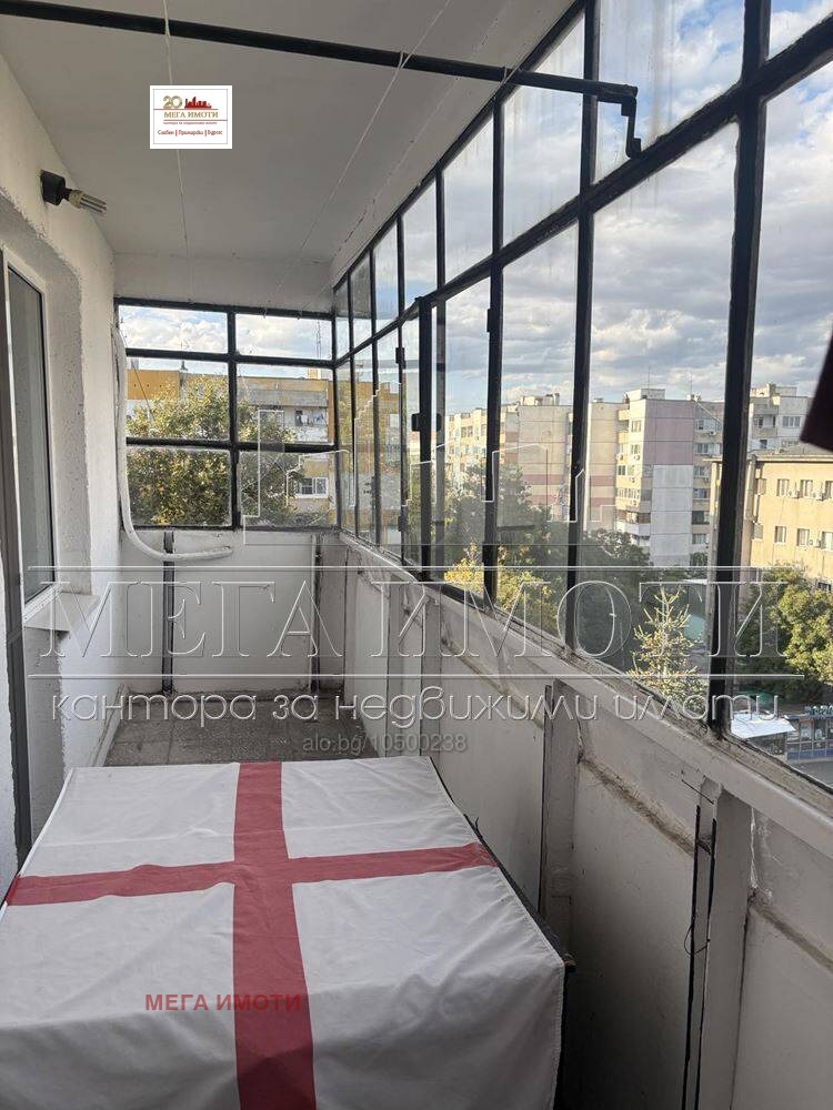 ������� 3-����� | Imot.bg � ����������� 7