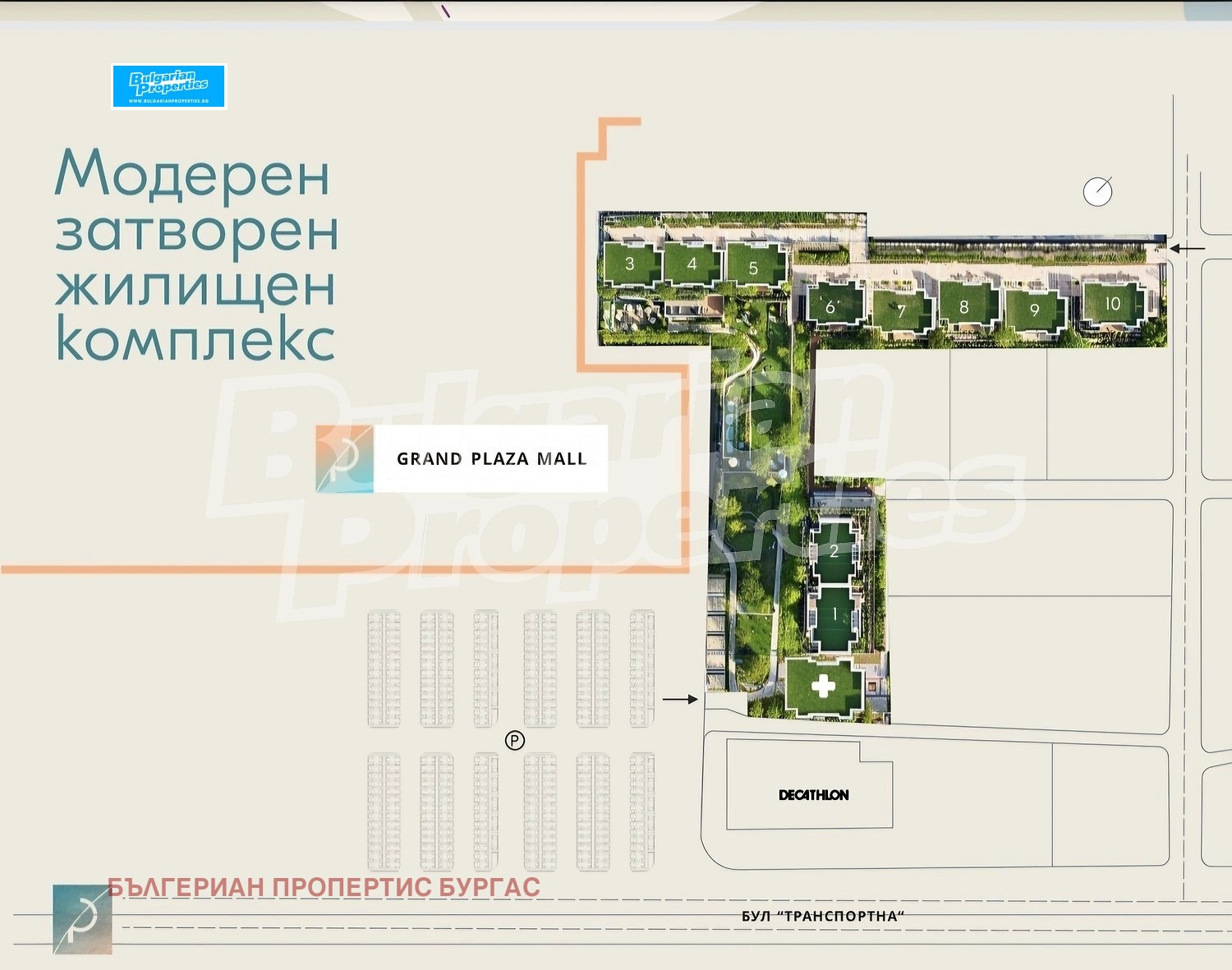 ������� 2-����� | Imot.bg � ����������� 6