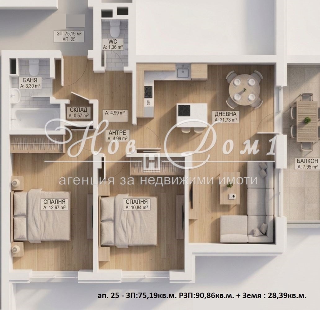 ������� 3-����� | Imot.bg � ����������� 12