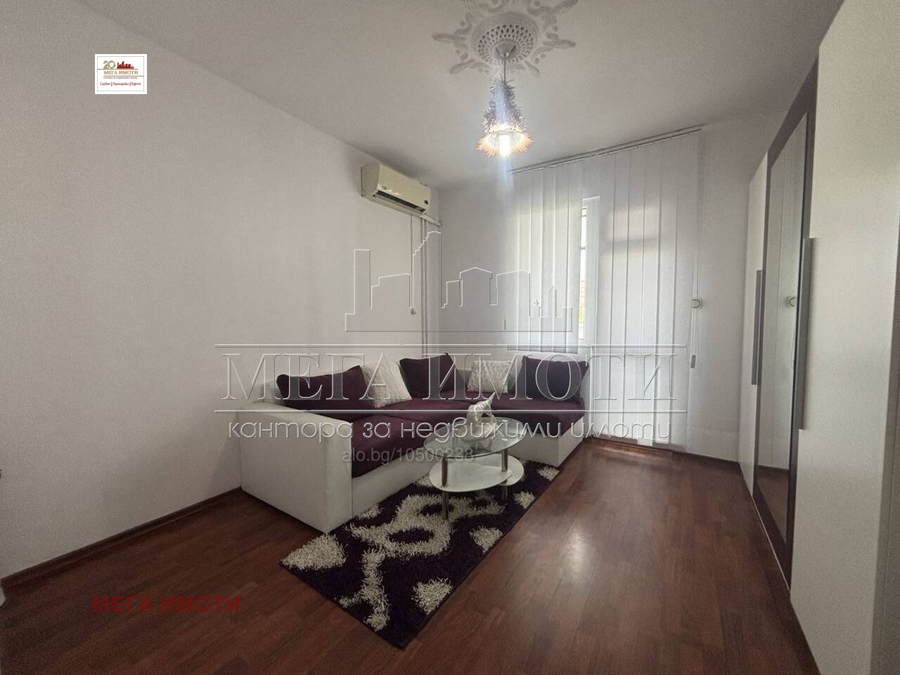 ������� 3-����� | Imot.bg � ����������� 1