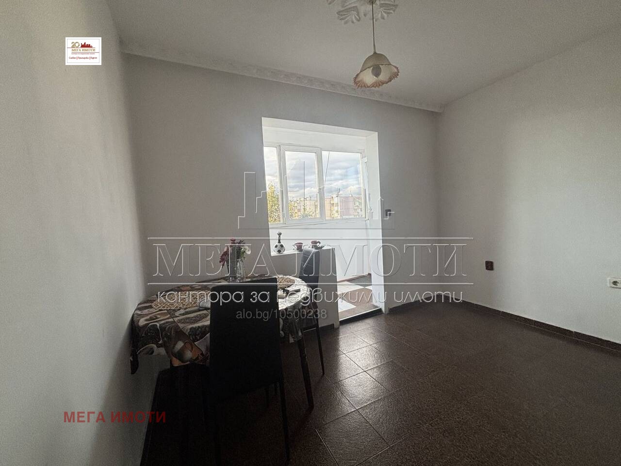 ������� 3-����� | Imot.bg � ����������� 2