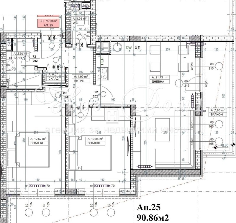 Продава 3-СТАЕН, гр. София, Павлово, снимка 8 - Апартаменти - 53001500