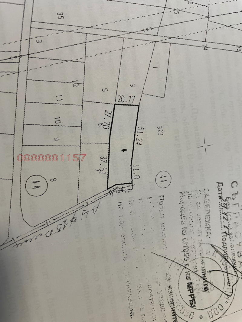 Продава ПАРЦЕЛ, с. Мерданя, област Велико Търново