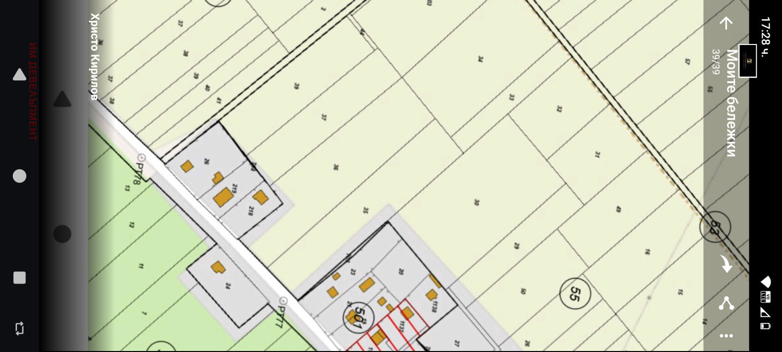 Продава ПАРЦЕЛ, с. Храбърско, област София област