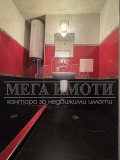 Продава 3-СТАЕН, гр. Бургас, Възраждане, снимка 11