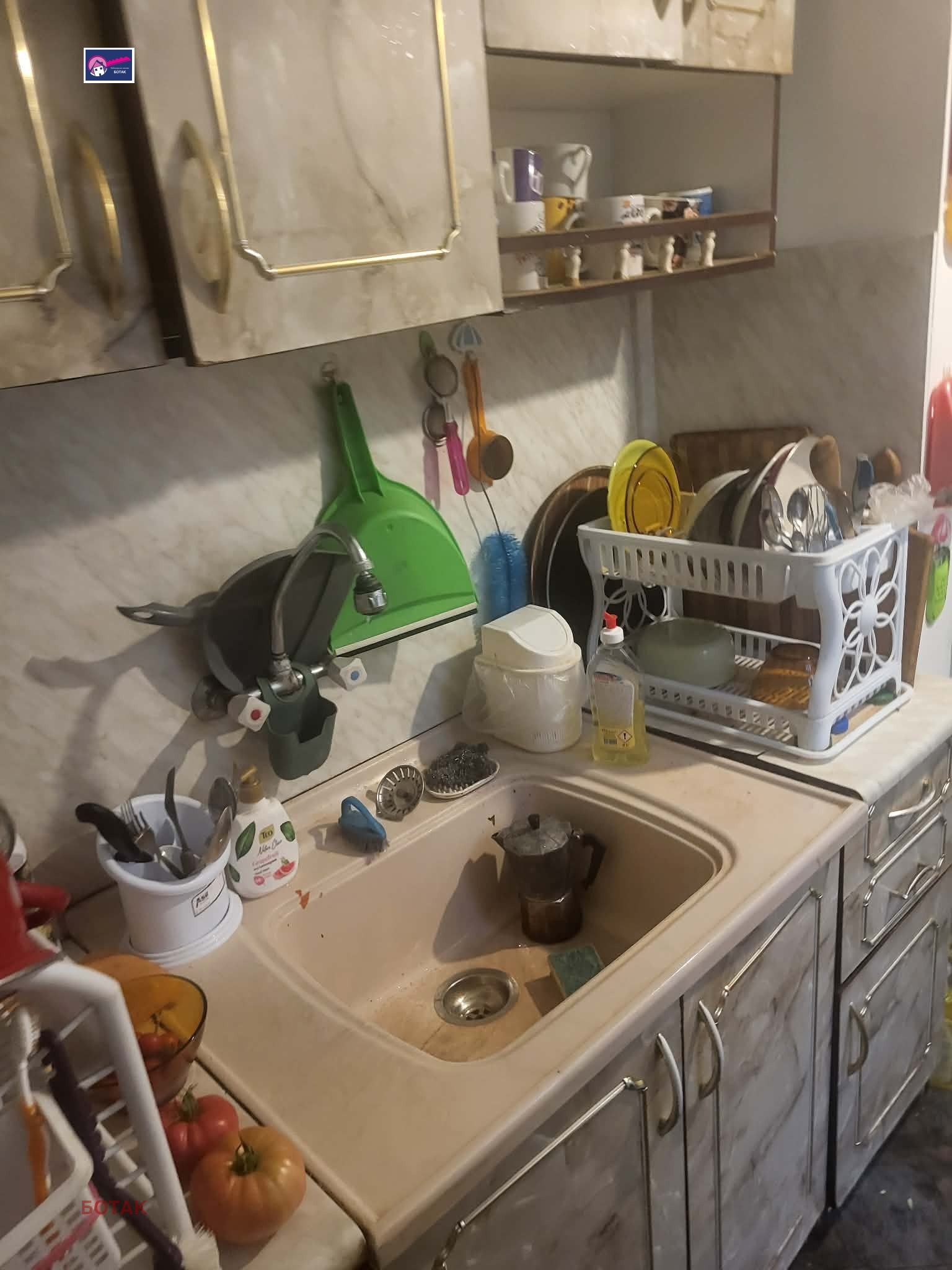 ������� ���� | Imot.bg � ����������� 12